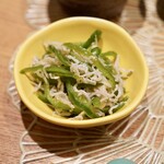 寄り処 えーる - 