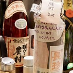 寄り処 えーる - 