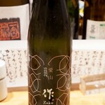 寄り処 えーる - 