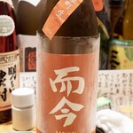 寄り処 えーる - 