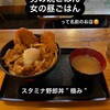 キッチン男の晩ごはん 女の昼ごはん