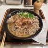 うどん 丸香