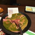 焼肉元相 - 