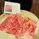 焼肉元相 - 