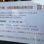 本格手打 もり家 - 