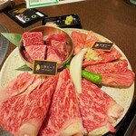 焼肉元相 - 