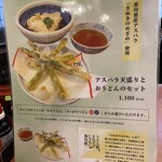 本格手打 もり家 - 