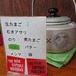 ラーメン金子 - 