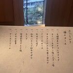 北新地焼肉 きらく - 