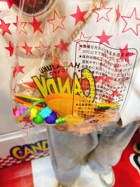 キーホルダー　ぬいぐるみ　キャンディー　ア　ゴーゴー　原宿 キャンディアゴーゴーキーホルダー発売情報🎀💗 | TikTok