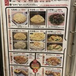 お好み焼き あじくらや - 