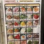 お好み焼き あじくらや - 