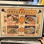 お好み焼き あじくらや - 