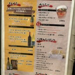 お好み焼き あじくらや - 