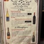 お好み焼き あじくらや - 