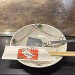 お好み焼き あじくらや - 