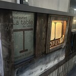 ラ・ターブル・オ・ジャポン - 