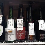 居酒屋 一 - 