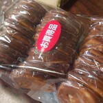菓子屋 藤ノ宮 - 