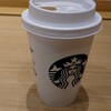 スターバックス・コーヒー 談合坂サービスエリア（上り線）店