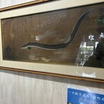 大観亭支店　栄町本店 - 