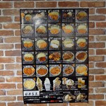 お肉屋さんの定食と丼 岩井畜産 - 