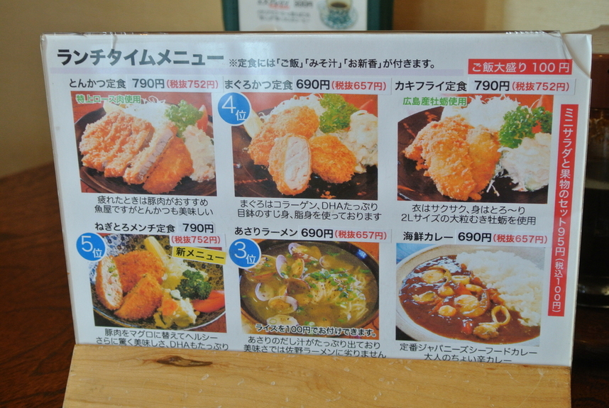 ととや name=