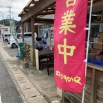 SHOP ヒロ - テラス席もあり 漁師さんばかりだから昼から一杯！