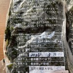 SHOP ヒロ - 内容表示（今2025年度）