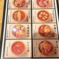 焼うお いし川 - 
