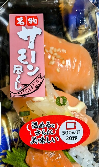 スーパーセンタートライアル 名取店（TRIAL） - 名取（コンビニ・スーパー）の写真