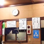 そば処 更科 - 日々、アップデートするメニューも楽しみな老舗です。