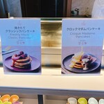 メルキュール鳥取大山リゾート&スパ - 