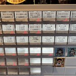 らぁ麺や 嶋 - 炙りチャーシューご飯を次回は頼もう