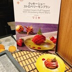 メルキュール鳥取大山リゾート&スパ - 