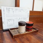 そば処 更科 - シンプルな卓上常備。