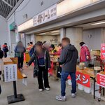 居酒屋 ドリーム - 