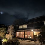 食彩ダイニング シマムラ - 