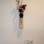 馬車道 大かわ - 入口