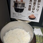毎朝挽肉と羽釜ごはん ハンバーグぼうず - 