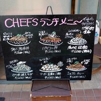 シェフス - 