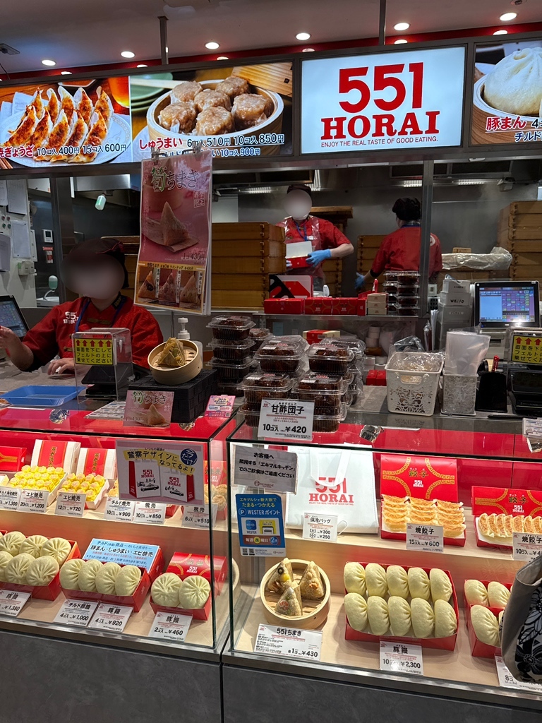 メニュー写真 : 551蓬莱 エキマルシェ新大阪ソトエ店(改札外