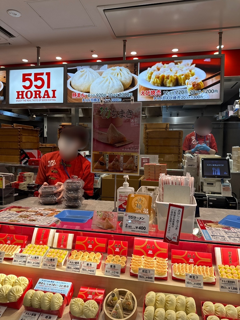 メニュー写真 : 551蓬莱 エキマルシェ新大阪ソトエ店(改札外