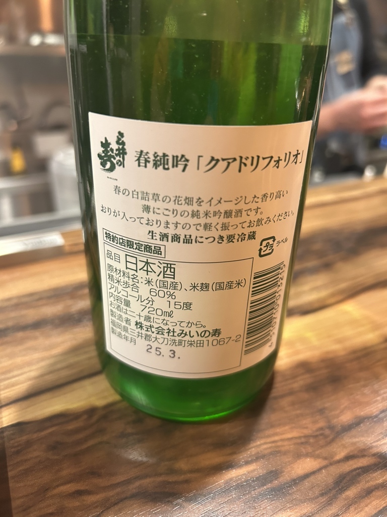 写真 : 所沢 VinBoo （ヴァンブー） - 西所沢/ワインバー | 食べログ