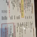 四川麻婆専家 辣辣 - 