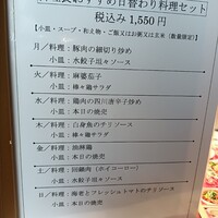 GoldFin 過門香 新橋店 - 