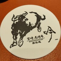 宮崎尾崎牛 鉄板焼き 吟 梅田ヒルトンプラザウエスト - 