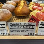 Boulangerie KURIMUGI - 