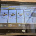 松尾ジンギスカン - 