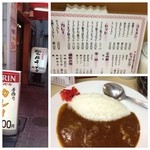 楽勝ラーメン - お昼はラーメン屋のカレーライス。３００円とお安いですが、ちゃんとお肉入っています。
            （笑）